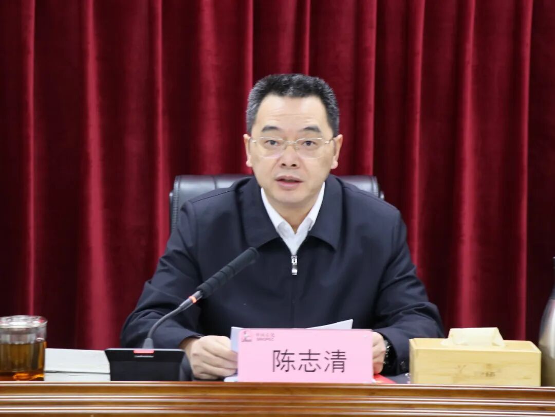 黑龙江石油召开2026年工作会议暨党风廉政建...